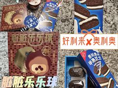 -好利来(龙首印象城店)