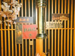 -炙忧烤肉屋(中国铁建广场店)