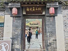 -北五省会馆
