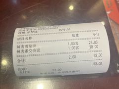-德兴馆(山西南路店)