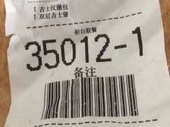 -麦当劳(望京国际商业中心店)
