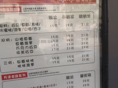 -冰冰酱老味刨冰绵绵冰(爱国道店)