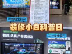 -一起装修网(集团店)