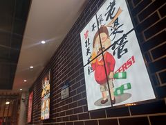 -食客烧烤(罗道庄店)