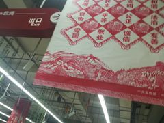 -大润发(花雨店)