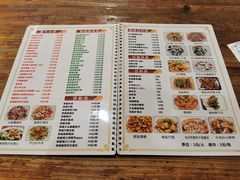 菜单-南记食粥坊·宵夜大排档(莲花总店)