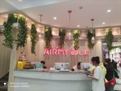 -爱儿美儿童摄影(奥森公园店)