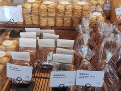 -那家面包房(珠江路店)