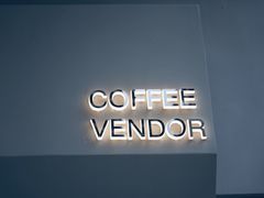 -CoffeeVendor(西乡店)