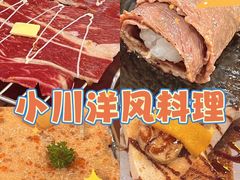 -小川洋风料理(大悦城店)