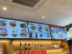 -新川面馆(新街口起源店)