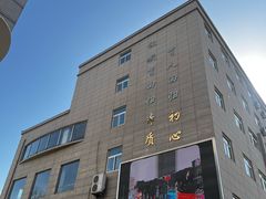 -北京商贸学校