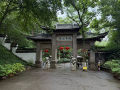-南山风景名胜区