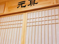 -老江南春·中国龙菜(衡山路店)