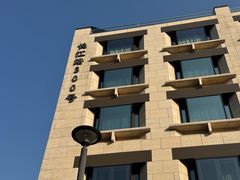 -南京圣和府邸豪华精选酒店