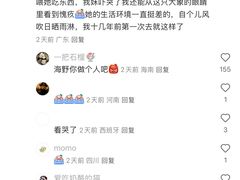 -海南热带野生动植物园