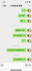 -素妍医疗美容抗衰中心