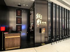-炳胜品味(深圳湾万象城店)