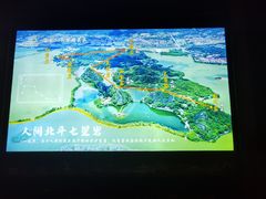 -星湖旅游景区七星岩