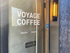 -VOYAGE COFFEE(北锣鼓巷店)