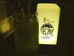 -MM·五声·音乐人与调酒师(西安路店)