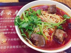 -秦云老太婆摊摊面(全国总店)
