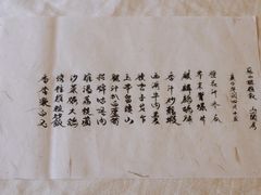 -壹零贰小馆(桂城石啃店)