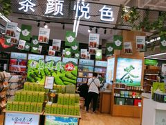 -永辉超市(鲁谷店)