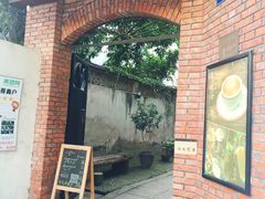 门面-杨桃院子咖啡吧(中华红墨店)