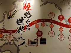 -寸屋拉面(凯德晶萃店)