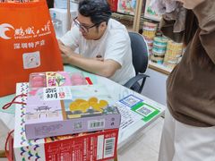 -鹏城八珍深圳特产手信(罗湖店)