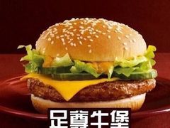 足尊牛堡-麦当劳(山大路店)