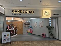 -静宜和她的朋友(星海广场店)