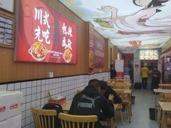 -冒菜西施·非遗冒菜(总店)