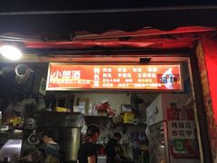 门面-为民烧烤吧.自贡爆炒菜(收录10年好店)