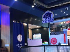 -金妈家烤肉(龙湖U城天街店)