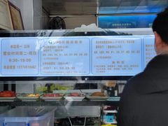 -秋英饭团(大庙新村店)