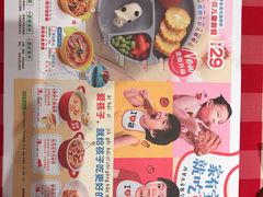 -西贝莜面村(银泰创意城店)