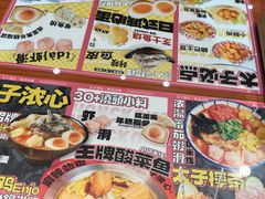 -太子浓心招牌炸酱小锅米线(探十里店)