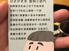 -WONDER ICE 萬得冰田(建設路总店)