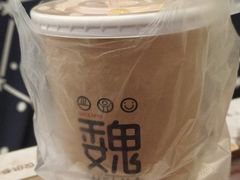 -魏家凉皮(协和店)