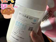 -兰熊鲜奶(昌平悦荟店)