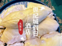 现开榴莲肉-火舞泰·泰式海鲜火锅餐厅(世纪城店)
