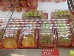 -味多美蛋糕(双安店)