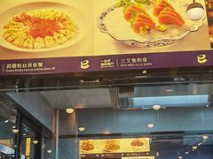 -海鲜e族(马王堆店)