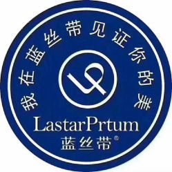 -蓝丝带 催乳 产后恢复中心(江岸天地店)