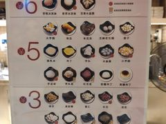 -Meet Fresh鮮芋仙(时代天街店)