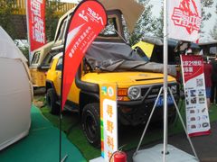 -北京房车博览中心