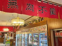 -福苗小骆驼烧烤(大唐不夜城店)