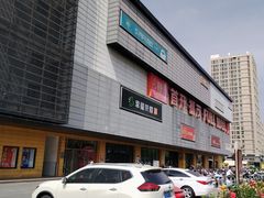 -首开福茂购物中心(宋家庄店)
